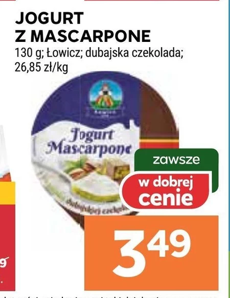 Йогурт Łowicz