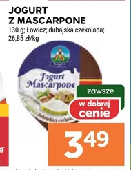 Йогурт Łowicz