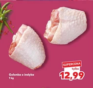 Свиняча рулька