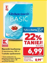 Ręcznik kuchenny K-Classic