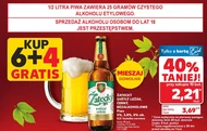 Пиво Zatecky