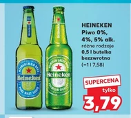Пиво Heineken