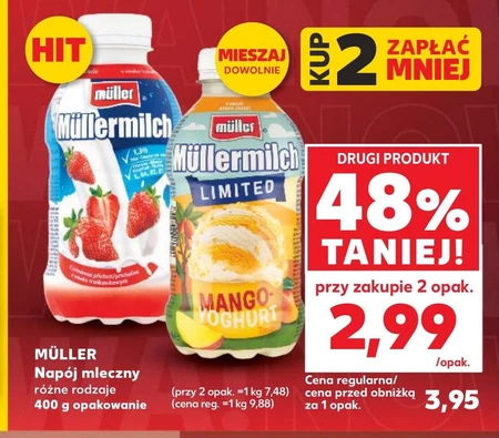 Молочний напій Müller