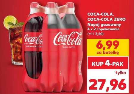 Газований напій Coca-Cola