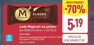 Морозиво Magnum
