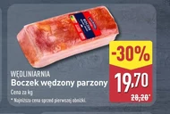 Бекон Wędliniarnia