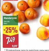 Мандарини