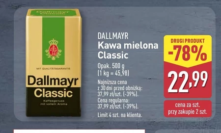 Мелена кава Dallmayr
