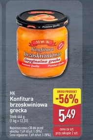 Джем MK
