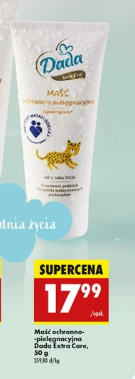 Мазь Dada