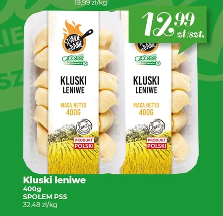 Лінива локшина Netto