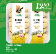 Лінива локшина Netto