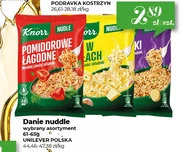 Нуделі Unilever