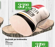 Курка Sokołów