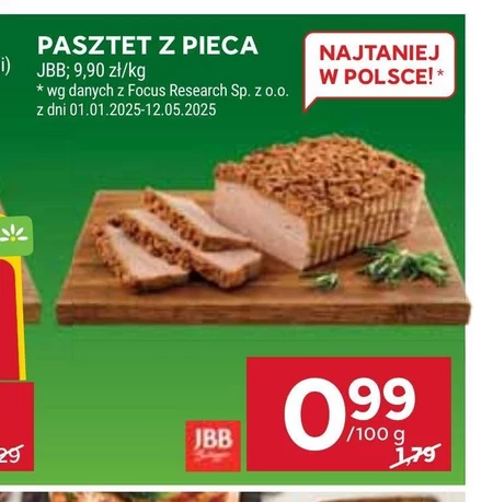 Паштет JBB