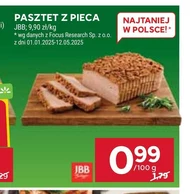 Паштет JBB