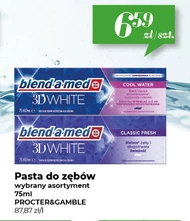 Зубна паста Fresh Pasta