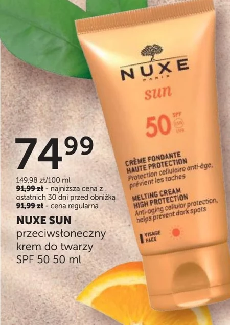 Сонцезахисний крем Nuxe