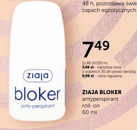 Антиперспірант Ziaja