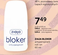 Антиперспірант Ziaja