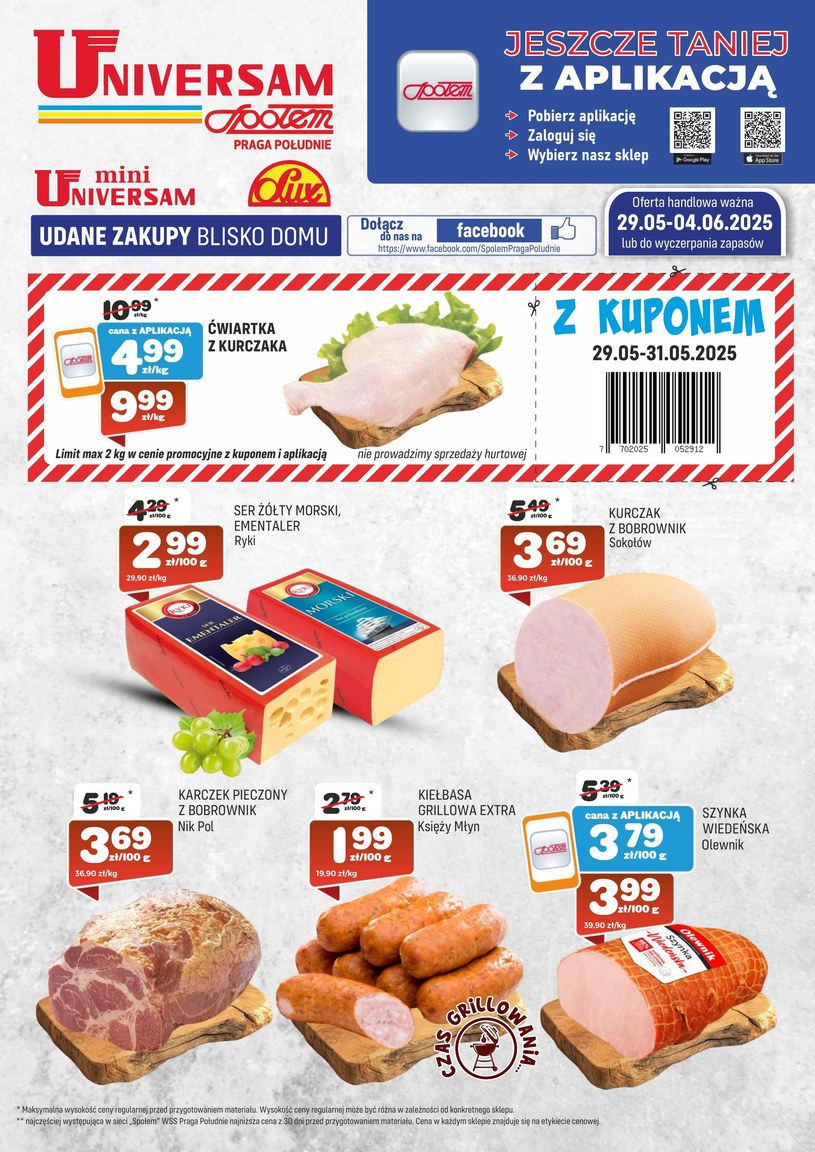 Gazetka promocyjna WSS Praga Południe - wygasła 7 dni temu