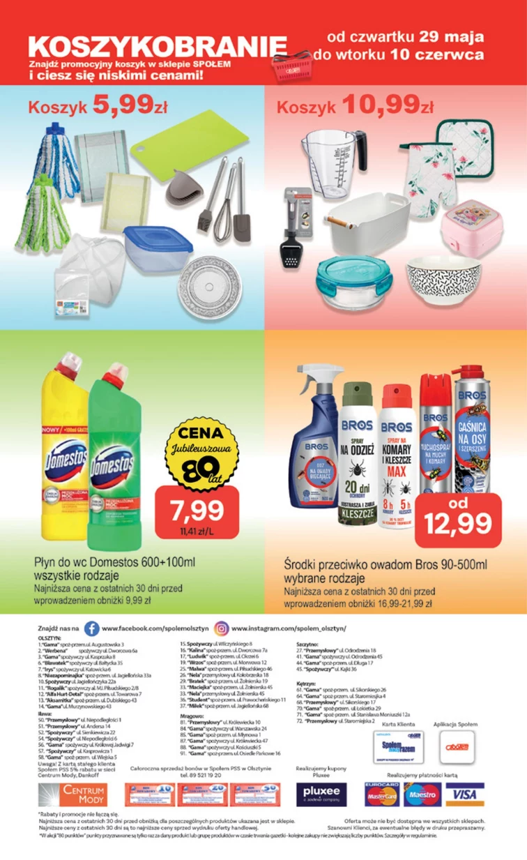 leaflet page preview image