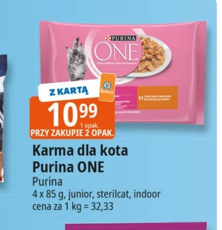 Корм для котів Purina One