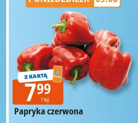Паприка