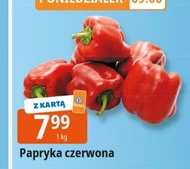 Паприка
