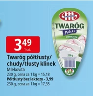 Сир Mlekovita