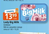 Морозиво Big Milk
