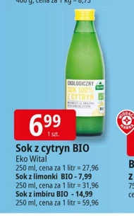 Сік Bio