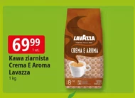 Кавові зерна Lavazza