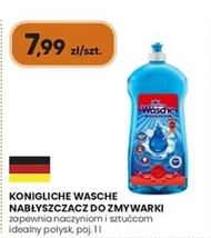 Ополіскувач для посудомийної машини Königliche Wäsche