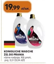Гель для прання Königliche Wäsche