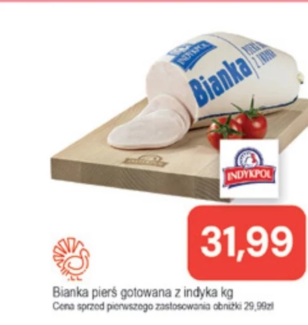 Грудка індички Bianka