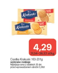 Торти Krakuski