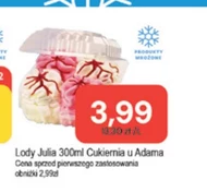 Морозиво Jula