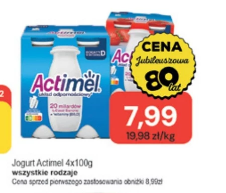 Йогурт Actimel