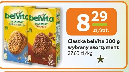 Торти Belvita