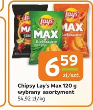 Чіпси Lay's
