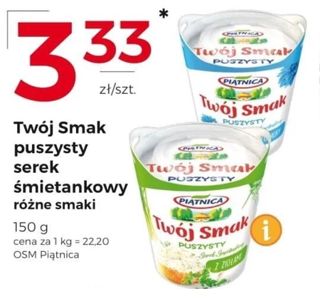 Вершковий сир Twój Smak