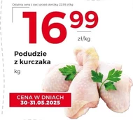 Куряча гомілка