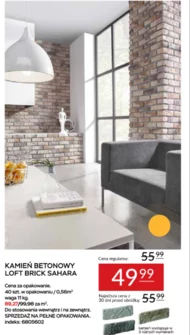 Декоративний камінь Loft