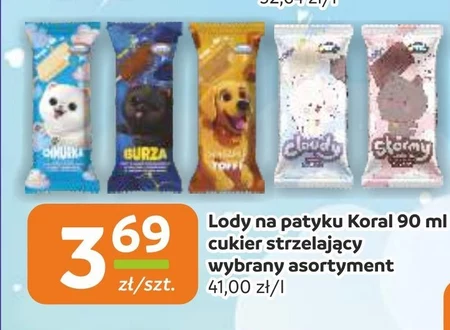 Морозиво Koral