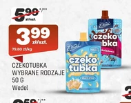 Фруктова трубка E. Wedel