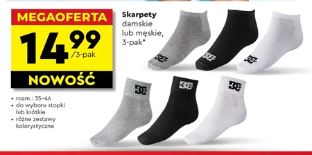 Шкарпетки