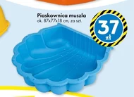 Пісочниця