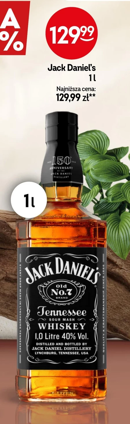 Віскі Jack Daniel's