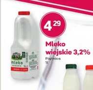 Молоко Piątnica